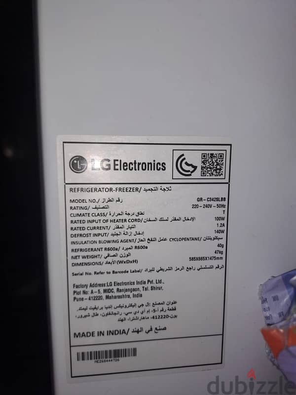 LG fridge 1