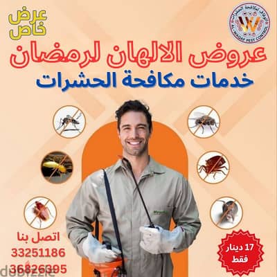 Pest Control Services special offers just only 9 BD full house