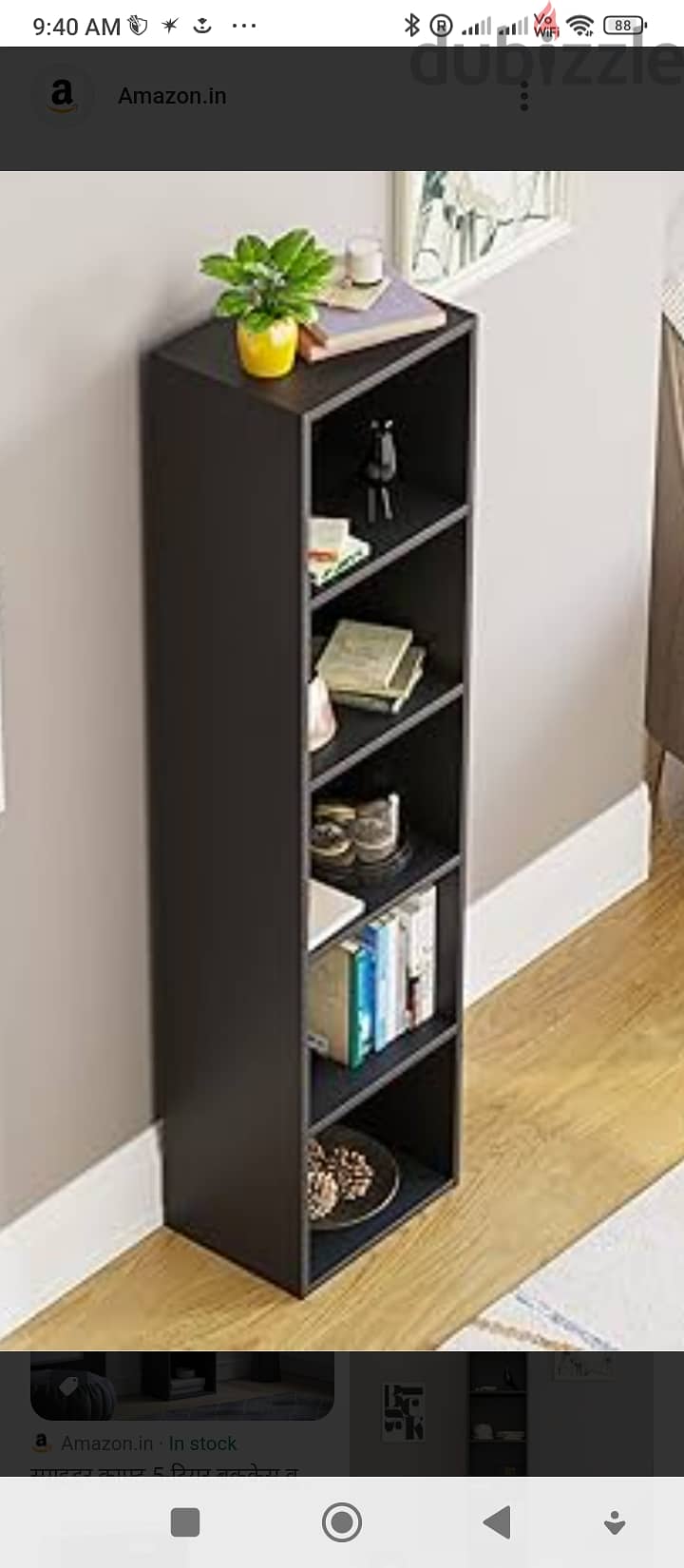 Bookshelf / shelving cabinet for sale 1