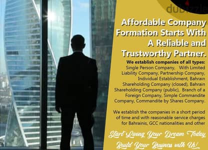 -[Company Formation_ make call now