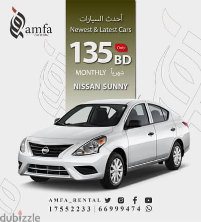 special monthly rent a car offer from 135 BD Nissan Sunny / 66999474