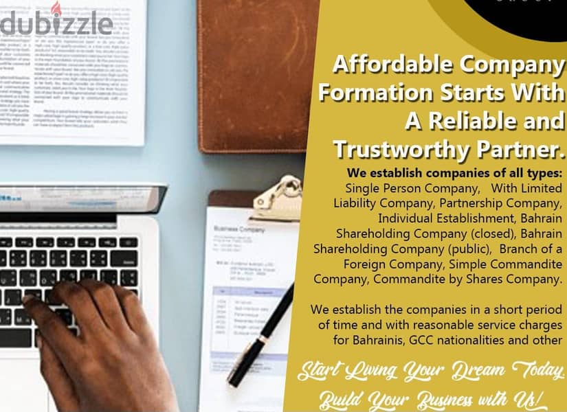 ŠɓƒƌCompany Formation Services  Inquire Now 0