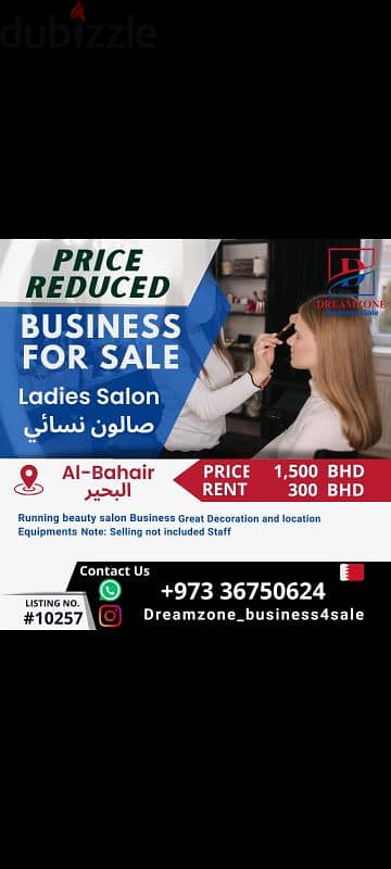 Urgent Sale Ladies Salon in Riffa Al Buhair 1500BHD