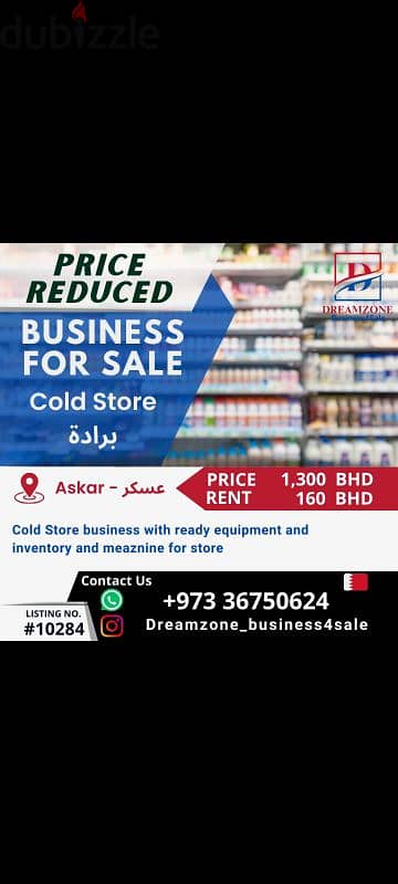 Urgent Sale: Cold Store in Askar 1300BHD