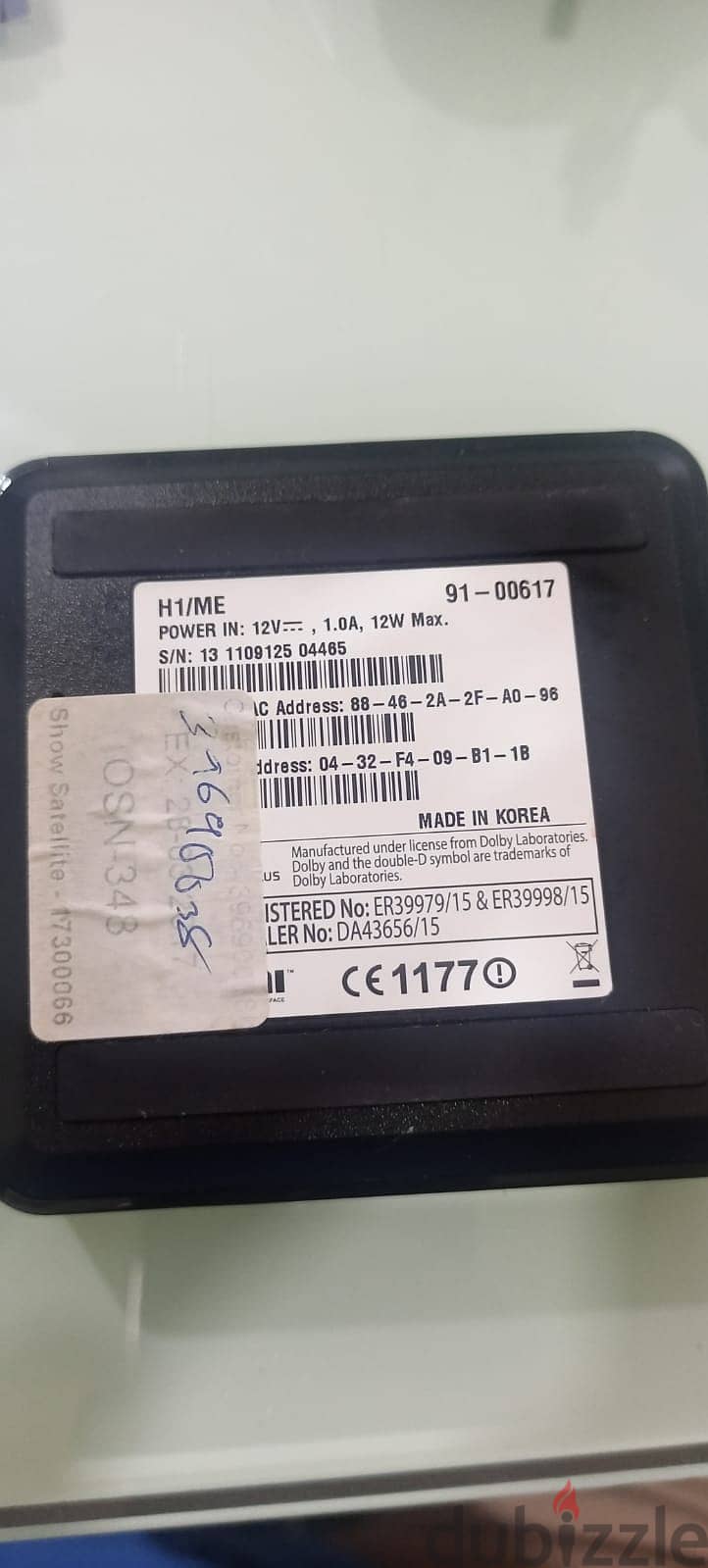 humax h1 for sales 1