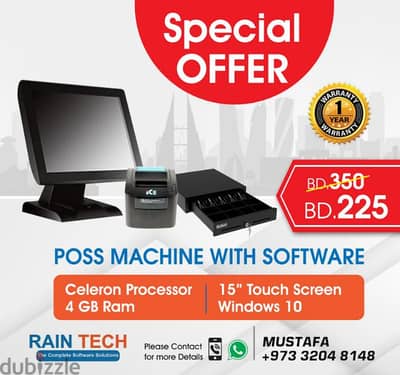 Mb 32048148  OFFER PRICE SYSTEM WITH SOFTWARE