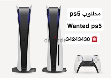 مطلوب wanted ps5