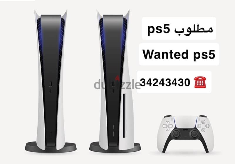 مطلوب wanted ps5 0