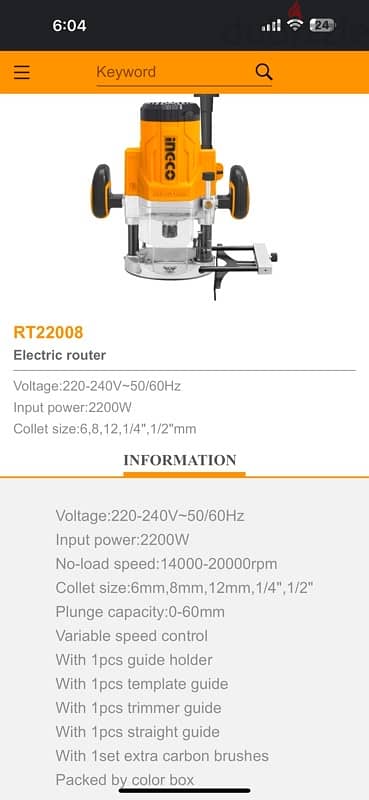 INGCO Router W2,200 1