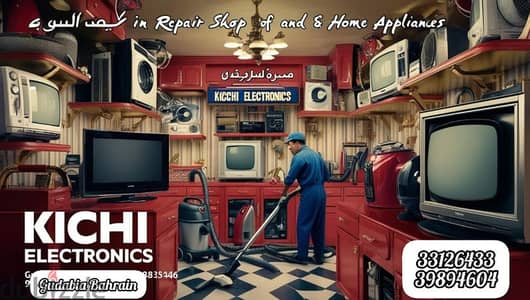 TV TECHNICIAN ALL IN BAHRAIN