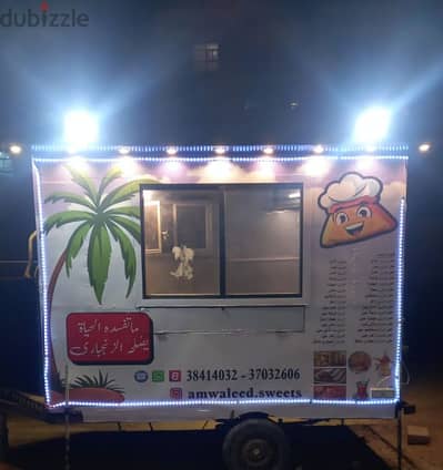 food truck عربة طعام