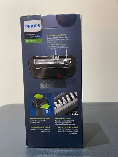 philips body shave