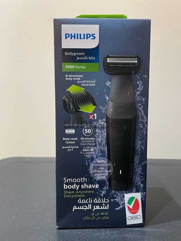 philips body shave 4