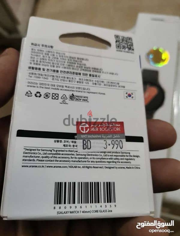 Samsung galaxy watch 7 40mm Green 4