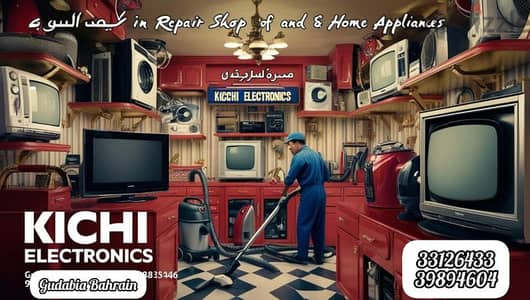 TV TECHNICIAN ALL IN BAHRAIN