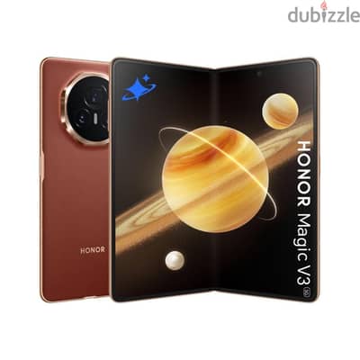 Honor Magic V3 reddish brown