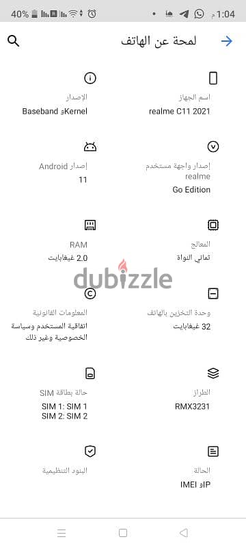 الحجيات . 2