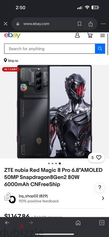 For Sale Nubia R8 pro