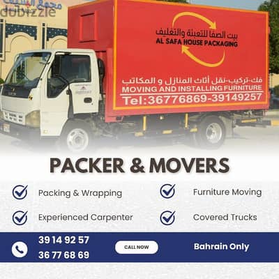 Al Safa House Mover , Shifting , نقل وتركيب الاثاث