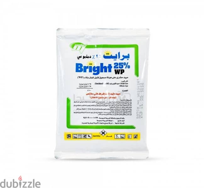 bright powder WP 25% cocroach killer only 3bd  what's app 33920488 0