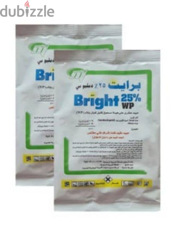 bright powder WP 25% cocroach killer only 3bd  what's app 33920488 1