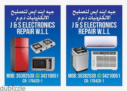 washing machine repairing