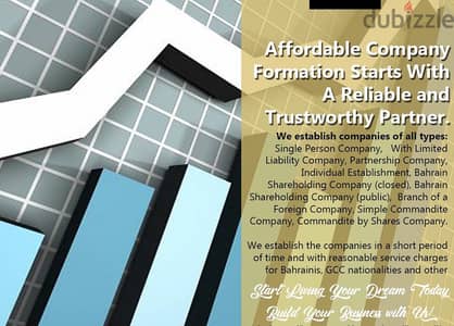 Contact us !! Company Formation in Bahrain,