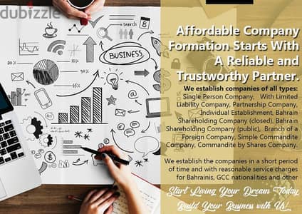 –‰‡ƒ] Limited !offer  available company formation In Hoora