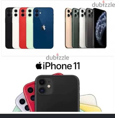 i want IPhone 11 or 11 pro max or 12 مطلوب ايفون