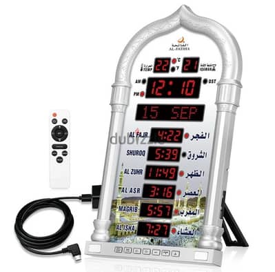 Islamic Azan Wall Clock Alarm