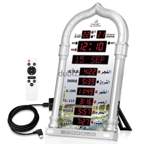 Islamic Azan Wall Clock Alarm 0