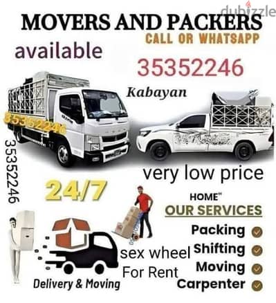 House mover