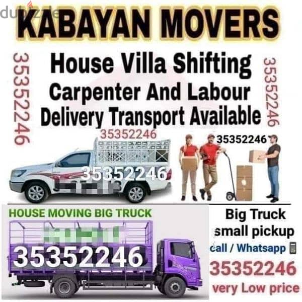 House mover 2