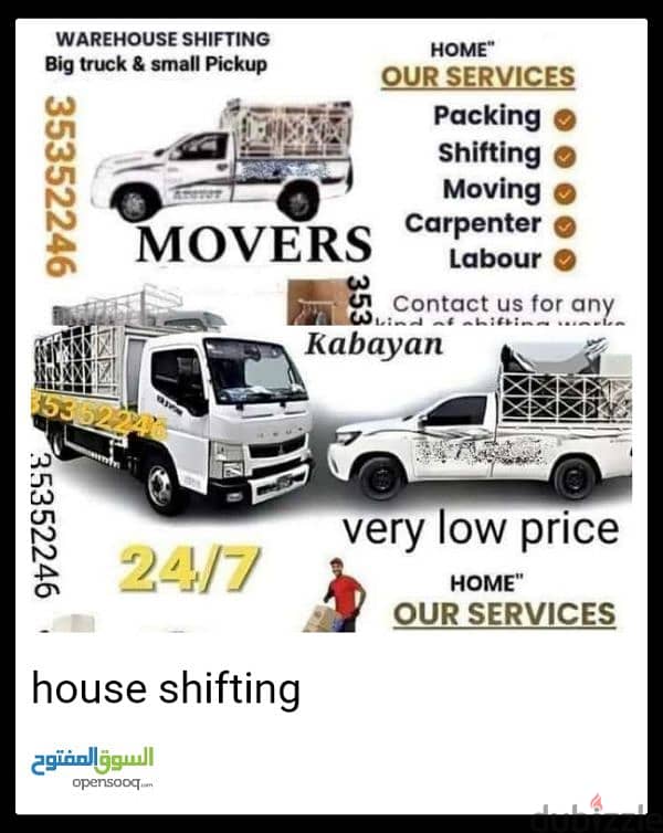 House mover 5