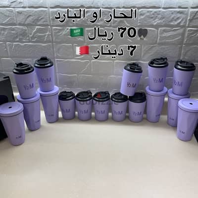 ماق هاف مليون