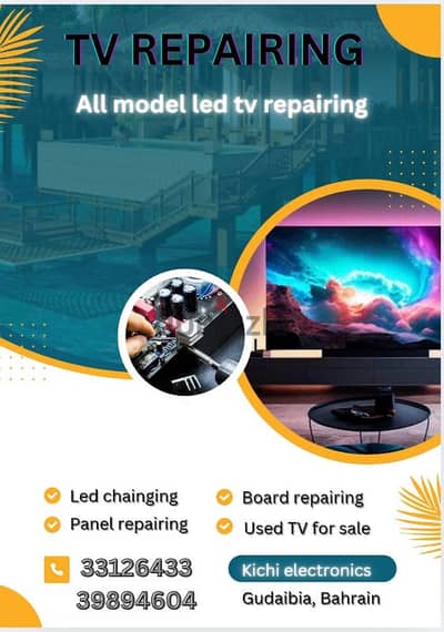 LG, SAMSUNG, THOSHIBA, PHILIPS, SONY. . . ALL TYPE TV REPAIRING