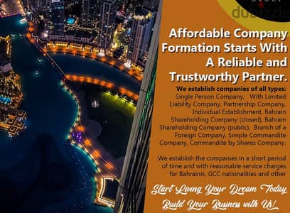 Xŧহ)Company Formation services register Now)