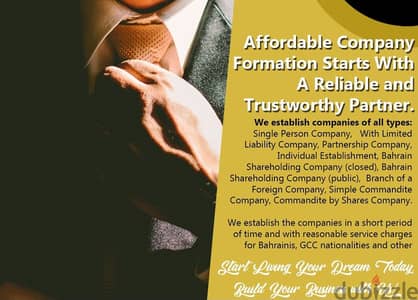 Form for you new Company in Adliya, only BD 49