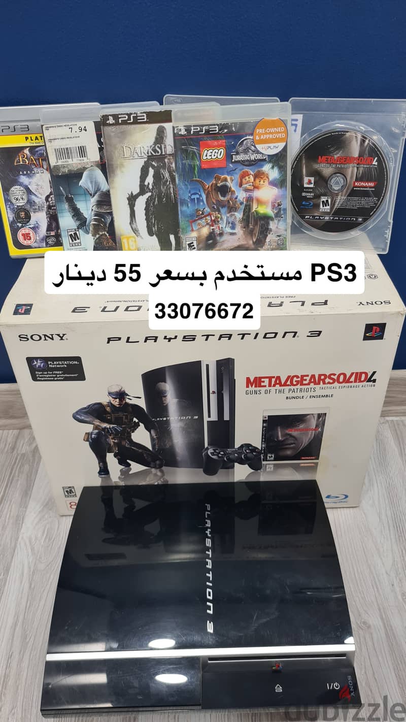 Multi video consoles and games for sale 8