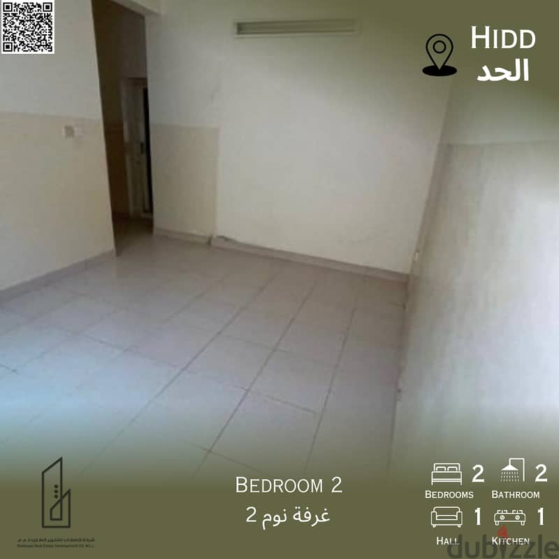 2BHK FLAT available for rent in HIDD 3