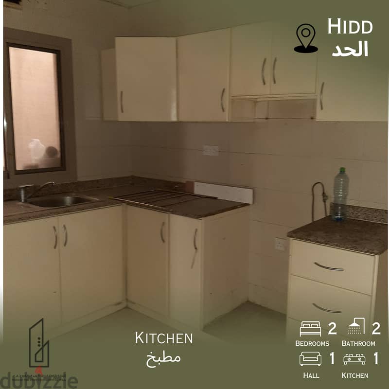 2BHK FLAT available for rent in HIDD 8