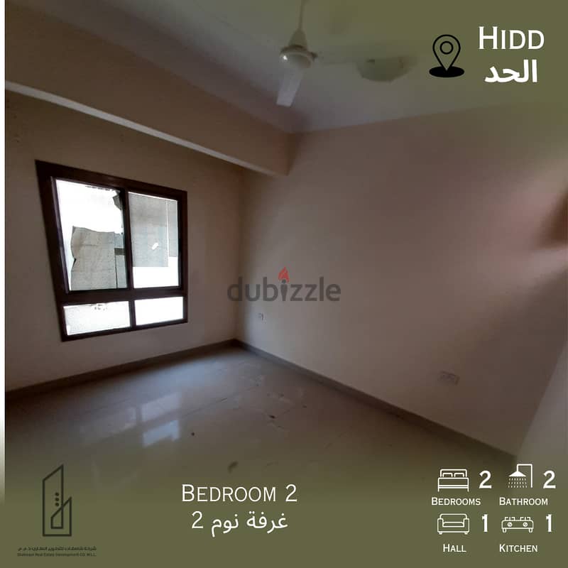 2BHK FLAT available for rent in HIDD 10