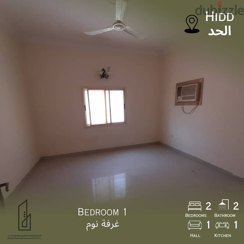 2BHK FLAT available for rent in HIDD 13