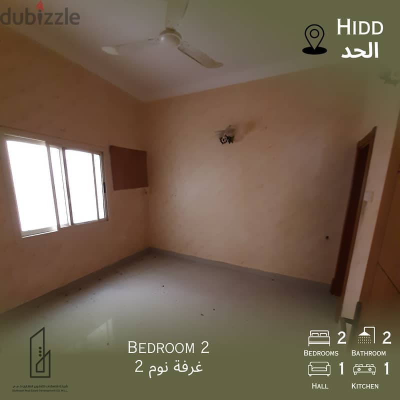 2BHK FLAT available for rent in HIDD 15