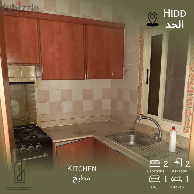 2BHK FLAT available for rent in HIDD 16