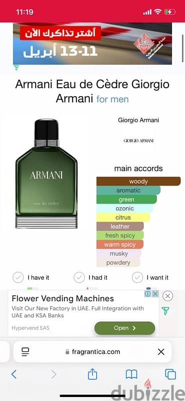 Armani Eau de Cedre 3