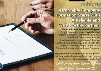 (8ঃ%)The Lowest Price with Business Legal set up for company formation