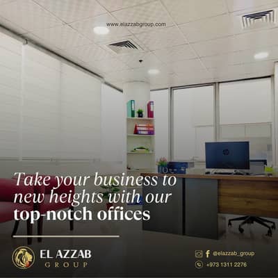 - Commercial office for rent for only 75 BHD monthly)) مكتب.