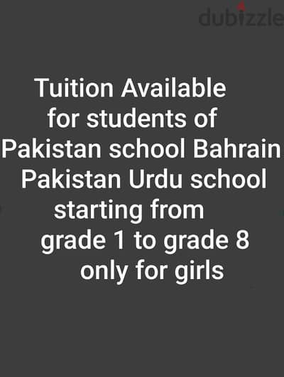 Tuition Available for students