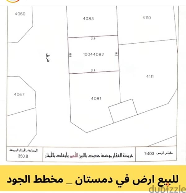 يوجد لدينا العديد من الاراضي في جميع مناطق البحرين للتواصل 34609900 1